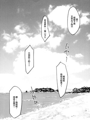[大人のおもちや (広川)] 双葉のお話まとめ1-4卷 + 第25+26+27_118(1)