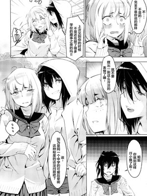 [大人のおもちや (広川)] 双葉のお話まとめ1-4卷 + 第25+26+27_125(1)