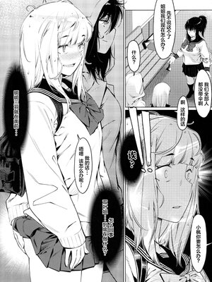 [大人のおもちや (広川)] 双葉のお話まとめ1-4卷 + 第25+26+27_126(1)