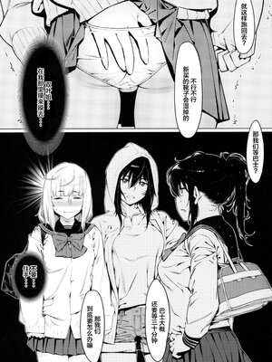 [大人のおもちや (広川)] 双葉のお話まとめ1-4卷 + 第25+26+27_127(1)