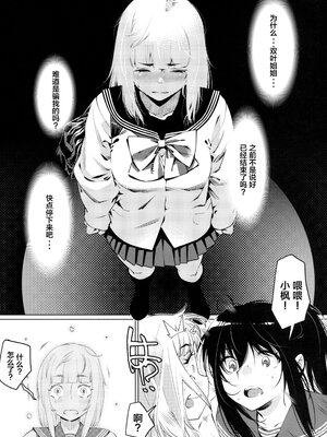 [大人のおもちや (広川)] 双葉のお話まとめ1-4卷 + 第25+26+27_128(1)