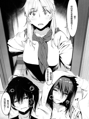 [大人のおもちや (広川)] 双葉のお話まとめ1-4卷 + 第25+26+27_133(1)