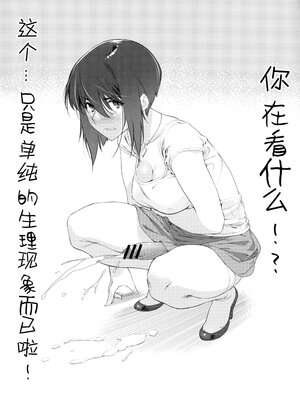 [大人のおもちや (広川)] 双葉のお話まとめ1-4卷 + 第25+26+27_160