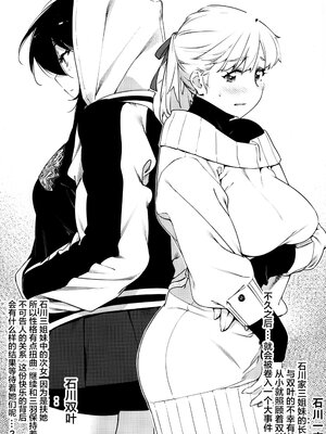 [大人のおもちや (広川)] 双葉のお話まとめ1-4卷 + 第25+26+27_167
