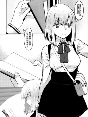 [大人のおもちや (広川)] 双葉のお話まとめ1-4卷 + 第25+26+27_172