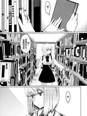 [大人のおもちや (広川)] 双葉のお話まとめ1-4卷 + 第25+26+27_173