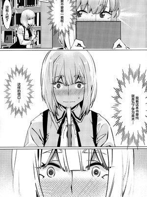 [大人のおもちや (広川)] 双葉のお話まとめ1-4卷 + 第25+26+27_175