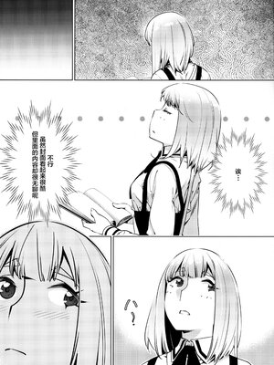 [大人のおもちや (広川)] 双葉のお話まとめ1-4卷 + 第25+26+27_176