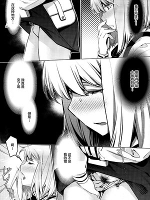 [大人のおもちや (広川)] 双葉のお話まとめ1-4卷 + 第25+26+27_179