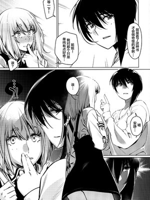 [大人のおもちや (広川)] 双葉のお話まとめ1-4卷 + 第25+26+27_183