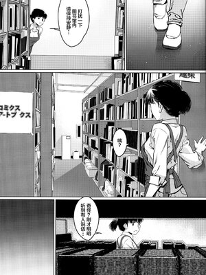 [大人のおもちや (広川)] 双葉のお話まとめ1-4卷 + 第25+26+27_184