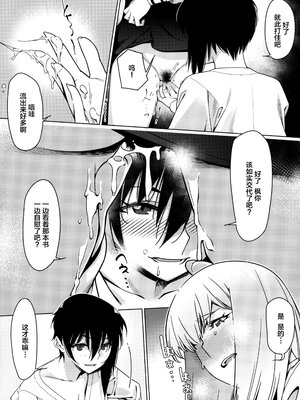 [大人のおもちや (広川)] 双葉のお話まとめ1-4卷 + 第25+26+27_191