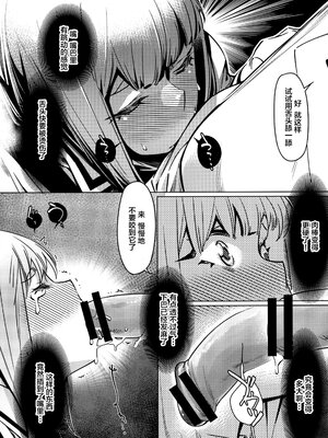 [大人のおもちや (広川)] 双葉のお話まとめ1-4卷 + 第25+26+27_195