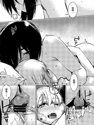 [大人のおもちや (広川)] 双葉のお話まとめ1-4卷 + 第25+26+27_220