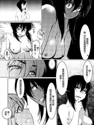 [大人のおもちや (広川)] 双葉のお話まとめ1-4卷 + 第25+26+27_225
