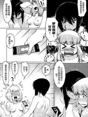 [大人のおもちや (広川)] 双葉のお話まとめ1-4卷 + 第25+26+27_238