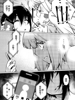 [大人のおもちや (広川)] 双葉のお話まとめ1-4卷 + 第25+26+27_240