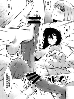 [大人のおもちや (広川)] 双葉のお話まとめ1-4卷 + 第25+26+27_256