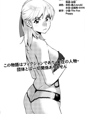 [大人のおもちや (広川)] 双葉のお話まとめ1-4卷 + 第25+26+27_264