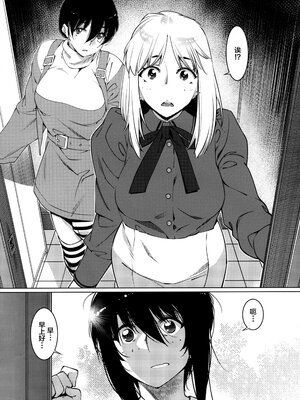 [大人のおもちや (広川)] 双葉のお話まとめ1-4卷 + 第25+26+27_265