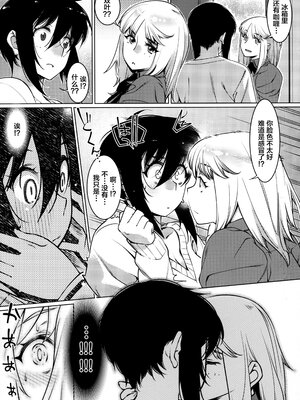 [大人のおもちや (広川)] 双葉のお話まとめ1-4卷 + 第25+26+27_271