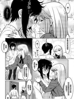 [大人のおもちや (広川)] 双葉のお話まとめ1-4卷 + 第25+26+27_272
