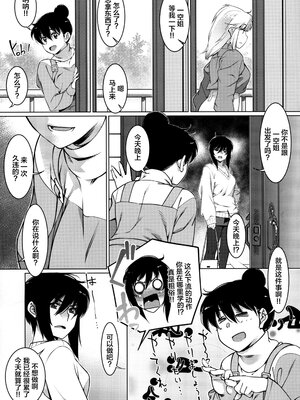 [大人のおもちや (広川)] 双葉のお話まとめ1-4卷 + 第25+26+27_273