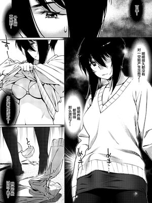 [大人のおもちや (広川)] 双葉のお話まとめ1-4卷 + 第25+26+27_277