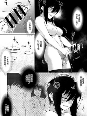 [大人のおもちや (広川)] 双葉のお話まとめ1-4卷 + 第25+26+27_281
