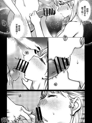 [大人のおもちや (広川)] 双葉のお話まとめ1-4卷 + 第25+26+27_286