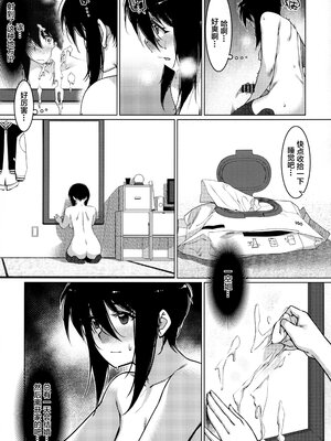 [大人のおもちや (広川)] 双葉のお話まとめ1-4卷 + 第25+26+27_288