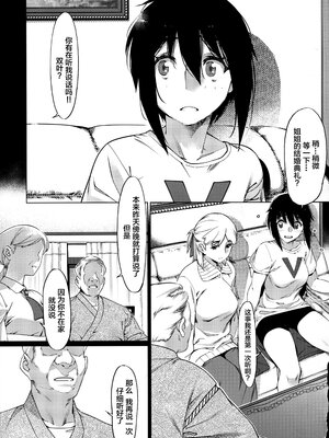 [大人のおもちや (広川)] 双葉のお話まとめ1-4卷 + 第25+26+27_299