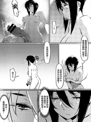 [大人のおもちや (広川)] 双葉のお話まとめ1-4卷 + 第25+26+27_310