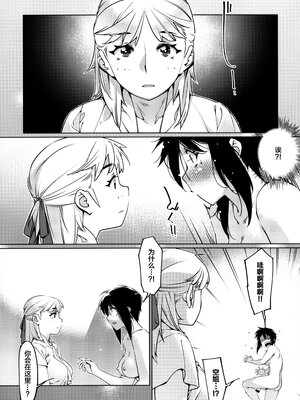 [大人のおもちや (広川)] 双葉のお話まとめ1-4卷 + 第25+26+27_311