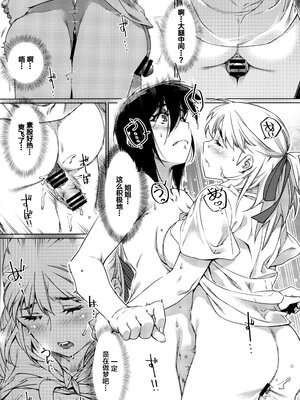 [大人のおもちや (広川)] 双葉のお話まとめ1-4卷 + 第25+26+27_319