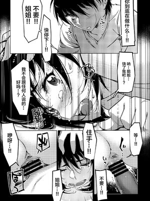 [大人のおもちや (広川)] 双葉のお話まとめ1-4卷 + 第25+26+27_332