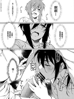 [大人のおもちや (広川)] 双葉のお話まとめ1-4卷 + 第25+26+27_338