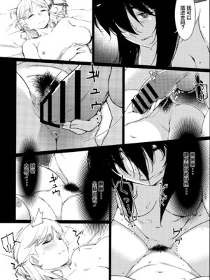 [大人のおもちや (広川)] 双葉のお話まとめ1-4卷 + 第25+26+27_346