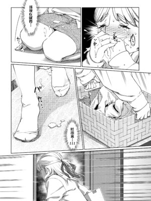 [大人のおもちや (広川)] 双葉のお話まとめ1-4卷 + 第25+26+27_370