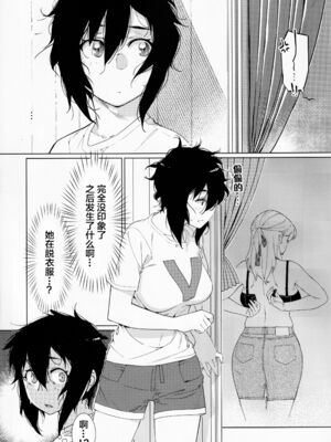 [大人のおもちや (広川)] 双葉のお話まとめ1-4卷 + 第25+26+27_379