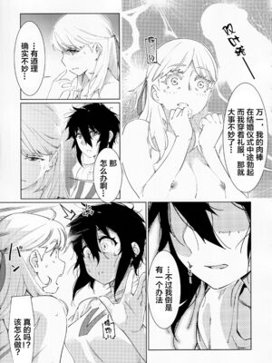 [大人のおもちや (広川)] 双葉のお話まとめ1-4卷 + 第25+26+27_395