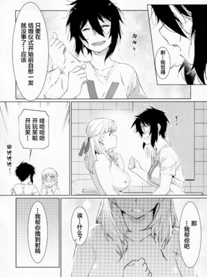 [大人のおもちや (広川)] 双葉のお話まとめ1-4卷 + 第25+26+27_396