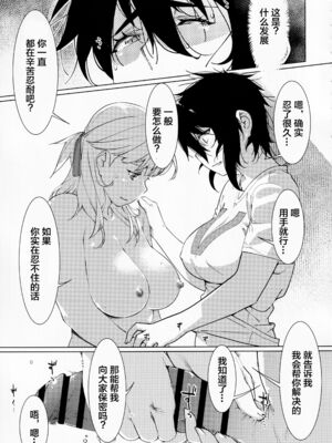 [大人のおもちや (広川)] 双葉のお話まとめ1-4卷 + 第25+26+27_397