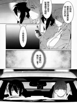 [大人のおもちや (広川)] 双葉のお話まとめ1-4卷 + 第25+26+27_418