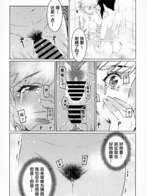 [大人のおもちや (広川)] 双葉のお話まとめ1-4卷 + 第25+26+27_423