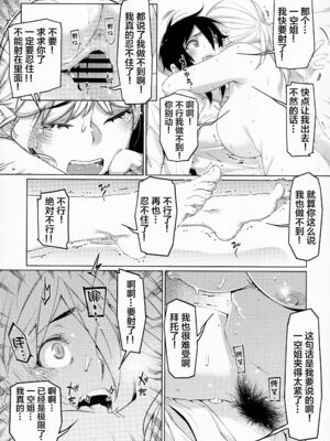 [大人のおもちや (広川)] 双葉のお話まとめ1-4卷 + 第25+26+27_444