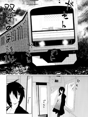 [大人のおもちや (広川)] 双葉のお話まとめ1-4卷 + 第25+26+27_453