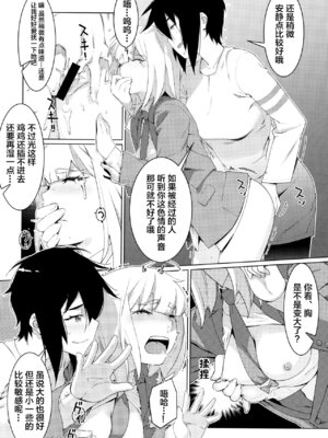 [大人のおもちや (広川)] 双葉のお話まとめ1-4卷 + 第25+26+27_462