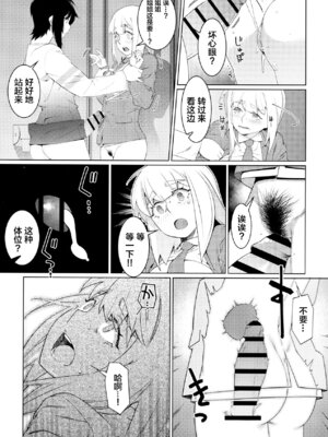[大人のおもちや (広川)] 双葉のお話まとめ1-4卷 + 第25+26+27_471