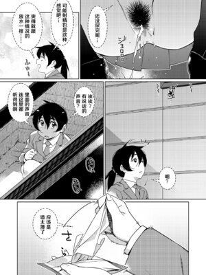 [大人のおもちや (広川)] 双葉のお話まとめ1-4卷 + 第25+26+27_486